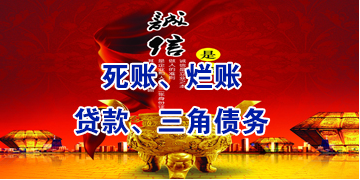 湘东要债公司