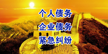 湘东追债公司