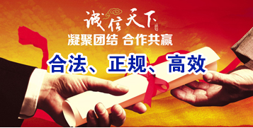 湘东讨账公司